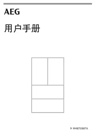 AEG RMB75188TK
